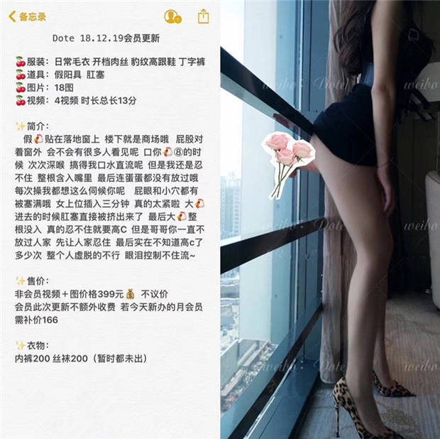 最新价值399元爆乳完具少女2018收官之作之豹纹高跟开档肉丝 原版私拍20P 高清720P版[20P/1V/401MB]