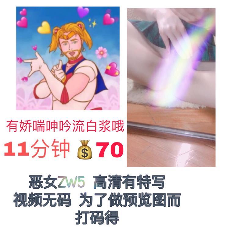 【自购资源】推特小结巴自购资源 第二部