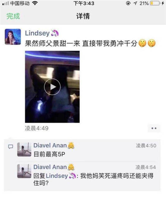 喜來登600分[18V/24MB]