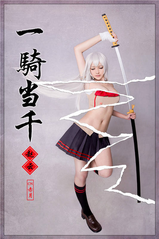 高颜值COS精选 [489P/688MB]