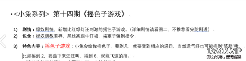 【自购分享 】船袜小兔双资源合集（绿帽老公，弟弟） 第一视角 摇塞子各种玩法 语音调