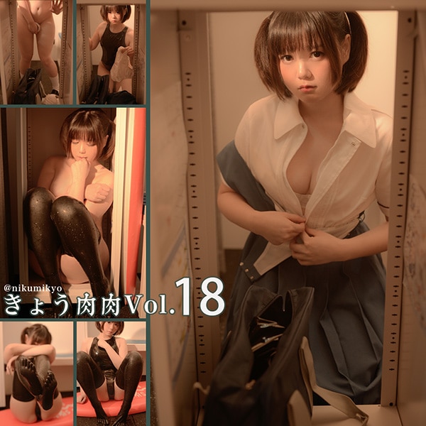 きょう肉肉 – vol.18 Latex Catsuit Girl ラテックス 動画入り (60P+1V/275M)