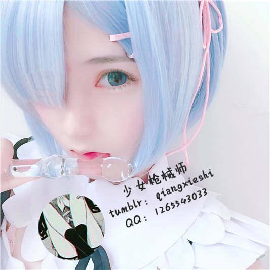 网红女神@少女枪械师 - 蕾姆[78P+4V/559MB]