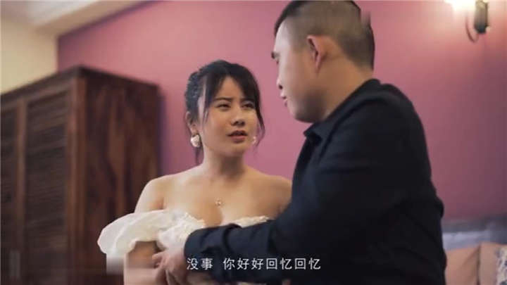 SWAG - 妙龄美女相亲被吊丝男下春药[1V/474MB]