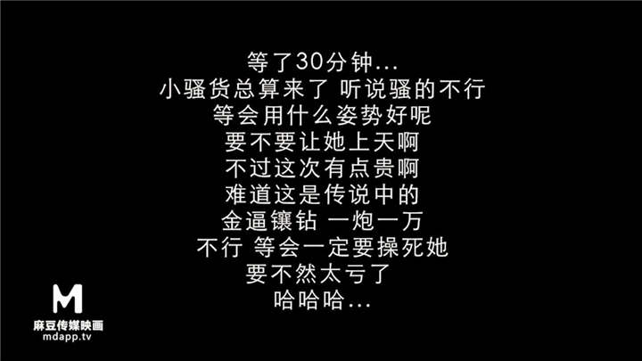 麻豆映画最新出品 - 麻豆男优伟哥为国争光床上驯服价格有点贵的柬埔寨小姐姐720P高清原版[1V/318MB]