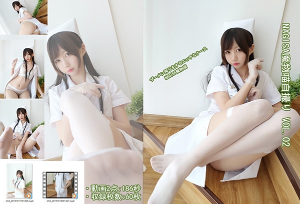 Nagisa – 魔物喵自撮り02 (61P+2V/393M)