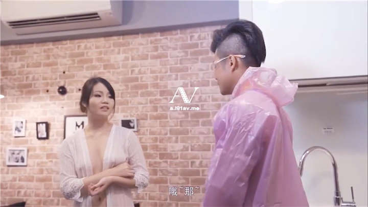 麻豆传媒最新 - 居家隔离的好伙伴[1V/642MB]