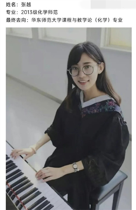 张越-上海第二中学化学女老师出轨高一学生 堪比AV [14p+1pdf+2v/1.4G]