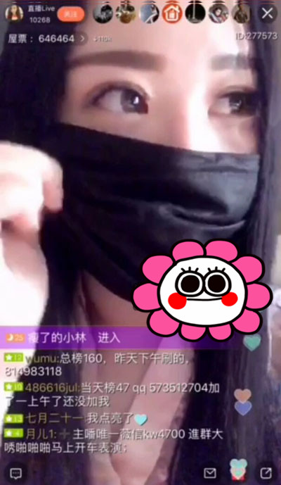 极品巨乳国产女主播兔兔勾搭陌生人直播福利视频资源-福利花园