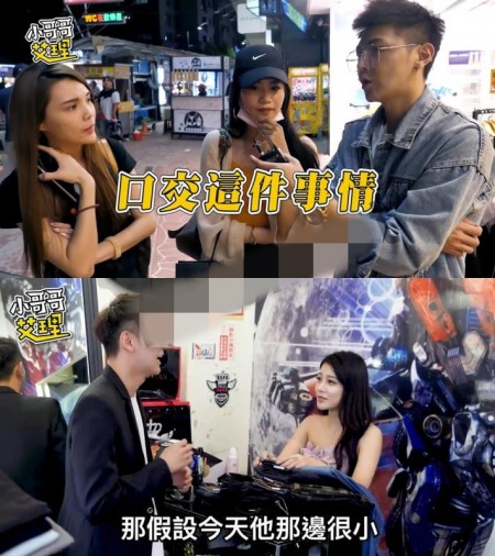 大人综艺 小哥哥艾理的羞羞街访[16V/1.64G]