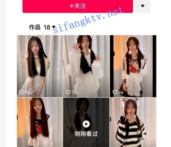 ❤️抖音定制自录小姐姐蓉蓉与男朋友演绎学妹被推倒啪啪