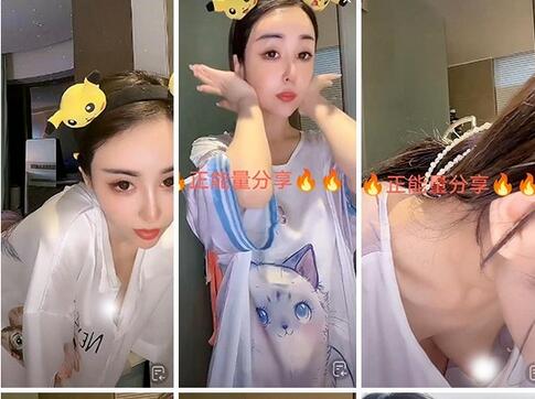 ⭐抖音擦边:颜值主播各显神通 闪现 走光 奶头化妆了吧真粉-好赞福利