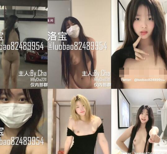《最新反差✅萝莉泄密》调教大神金主查理高价定制✅白虎正妹【洛宝】电梯、楼道、停车场露出自慰 推特露脸裸舞