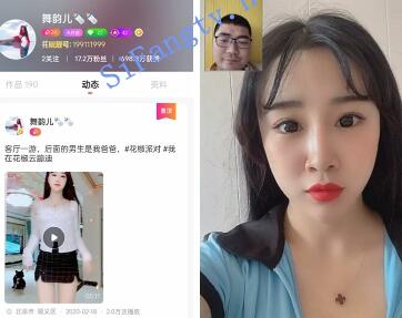 【重磅福利】17万粉丝舞韵儿露脸一对一