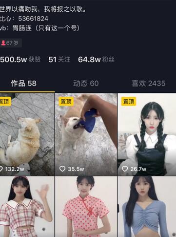 【泄露】抖音70万网红“牛@逼”人称牛逼妹与男友的啪@啪大战
