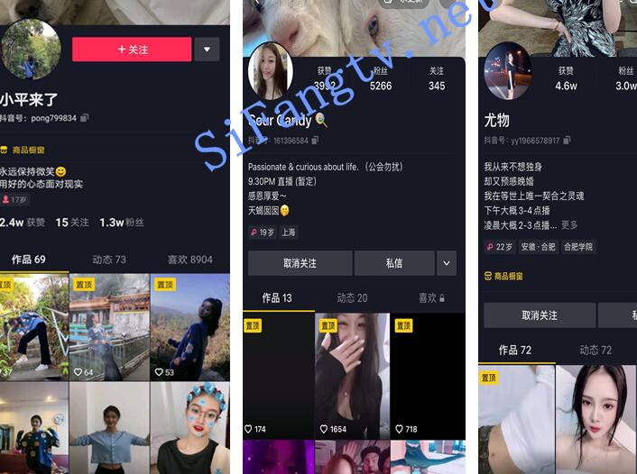 ♥重磅福利♥♥抖音11位网红私下一对一大尺度收费视频！【33V5.6G】