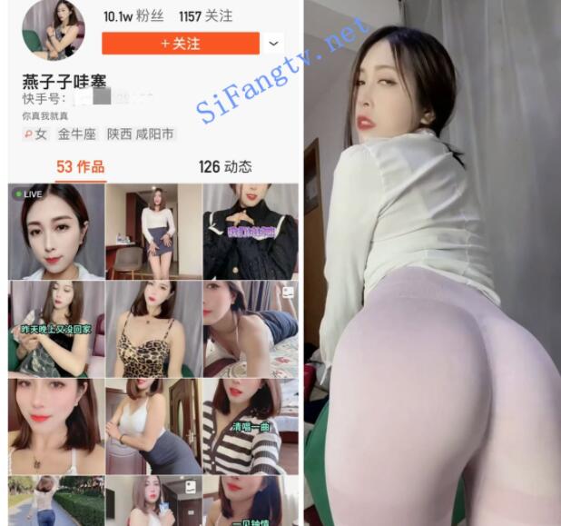 【快手福利】性感御姐【燕子】【安妮朵朵】骚舞抖臀14V