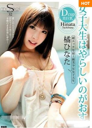 橘日向8V+写真图库917P的无圣光精品合集26GB【度娘云盘下载】
