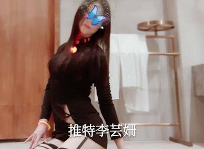 极品反差婊『李芸姍』SM群P露出[404P/1V/1.53G]