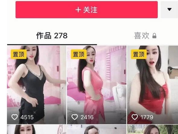 【抖音重磅】超极品主播源姐！超大尺度裸舞、炮机插