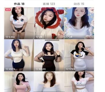 重磅福利快手巨乳网红妮嫣宝贝黑丝 情趣内衣 大尺度自购