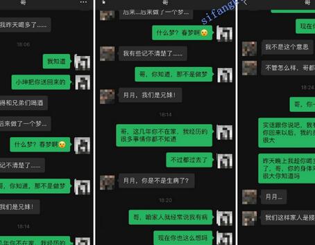 续！★乱伦★性瘾女S妹妹乱&伦后续1-滴蜡调教爆操哥哥！
