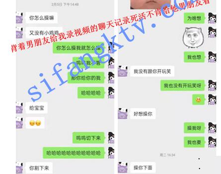 大神套路19岁学生妹拍视频，还是粉嫩粉嫩的。附聊天记录生活照