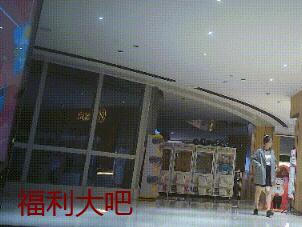 ❤️高档餐厅cp吃夜宵的性感美女第一集 46V