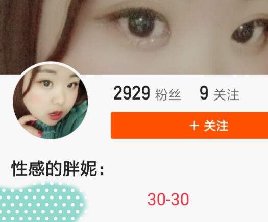 快手-性感的胖妞- 150斤的大胖妞,巨臀大奶、黄瓜自慰、和老公啪啪福利11V-福利岛