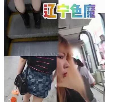 街射【辽宁色魔】地铁口尾随掏出鸡巴 射精在小姐姐身上