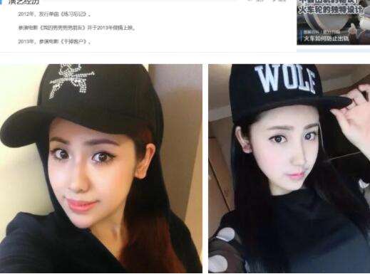 补 ❤泄密系列❤带你走进娱乐圈黑幕真实大佬潜规则女明星
