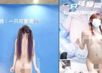 最新七月✅震撼✅福利》青春无敌⭐抖音风⭐推特极品人气小仙女