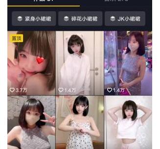 【抖音反差】推特超萌萝莉『一只喔』抖音 80w粉丝