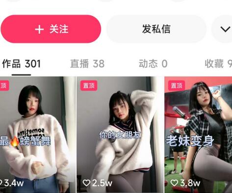 补【快手】安琪悦，2-3月私拍福利，顶胯扭腰磨豆腐32v合集！