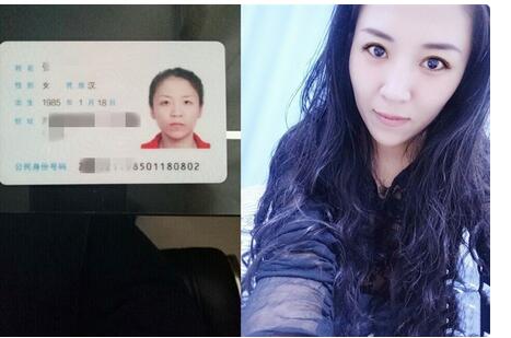 欠了果贷无力偿还的少妇❤️私密视频被曝光（张X）