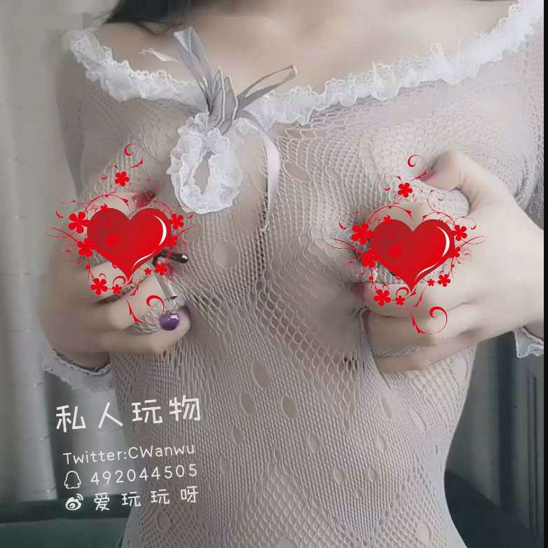 网红少女私人玩物灰色连体网衣 [1V+505MB]