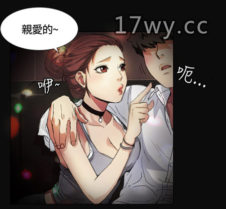 韩国工口漫画-《偶然》bychance无修正版