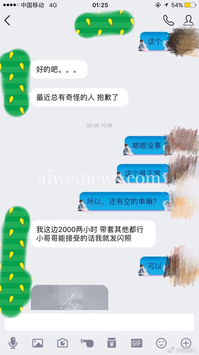 Cos女神runa酱10部视频+套图资源全集/琉璃青ro沉迷全套