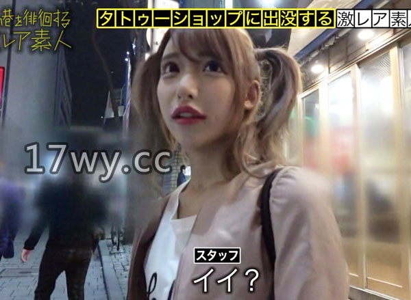 日本AV之车站搭讪超可爱双马尾20岁素人小姐姐开房啪啪