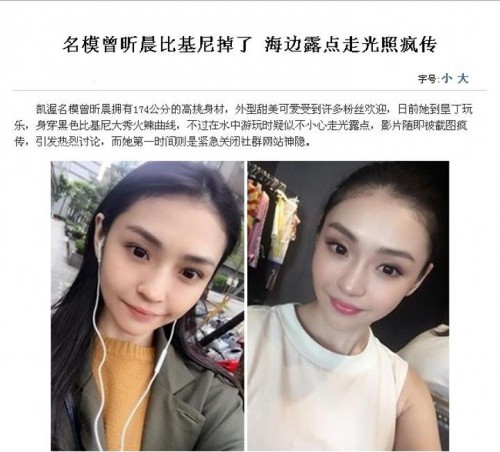 名模曾昕晨海边玩水走光 比基尼脱落露点走光露底无码照片视频