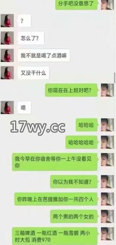 游戏圈绿帽门事件-李陆雪ktv视频3p福利资源