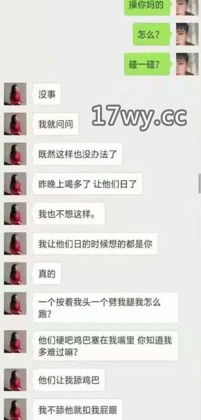 游戏圈绿帽门事件-李陆雪ktv视频3p福利资源