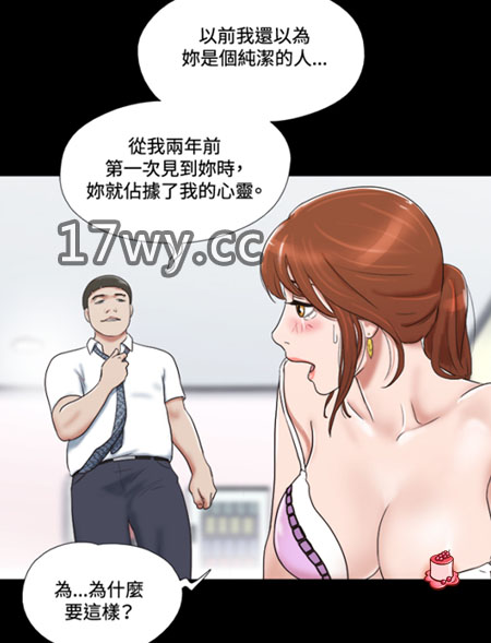 韩国工口漫画-17种性幻想情侣游戏漫画全集无修正版