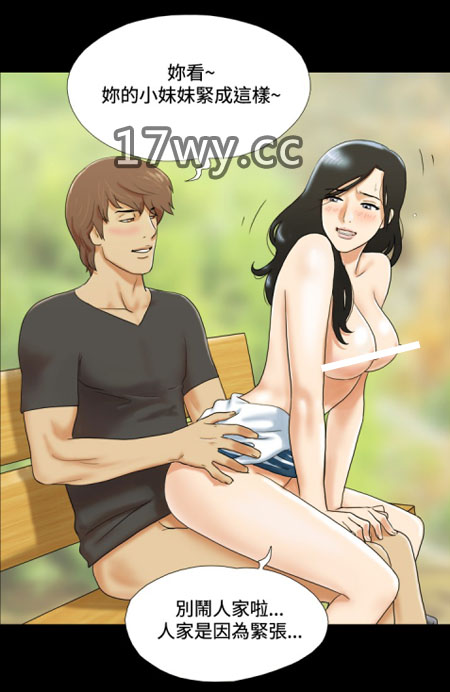 韩国工口漫画-17种性幻想情侣游戏漫画全集无修正版
