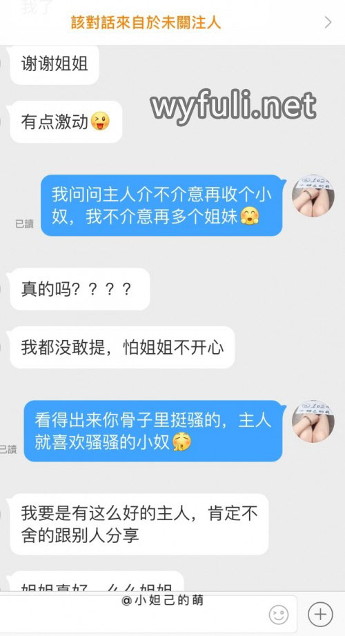 抖M网红@小妲己的萌 户外露出图片私拍福利合集