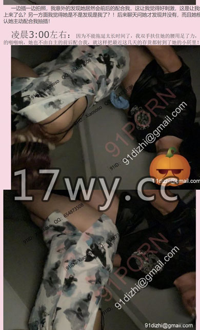 真实强J刚下夜班独自回家的女主播妻子全程实录