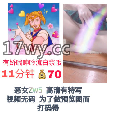 推特萝莉小结巴福利视频自购资源第二套