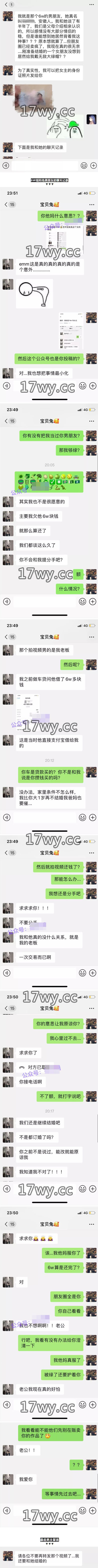 朋友圈6万事件/6w门事件/六万女事件6万姐视频资源