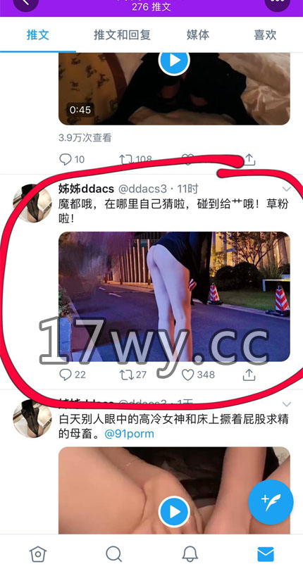 推特@姊姊ddacs/小姐姐FLASH私拍视频福利资源合集